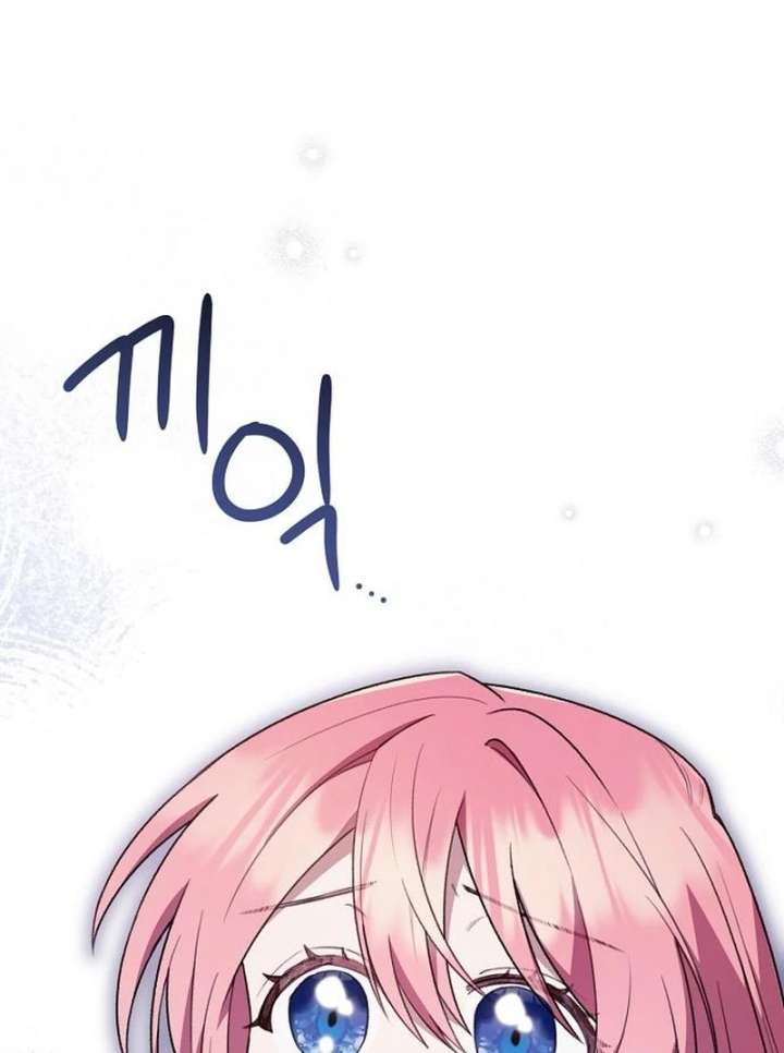 The Youngest Daughter of the Legendary Sword-and-Sorcery Family Chapter 9 - Page 95