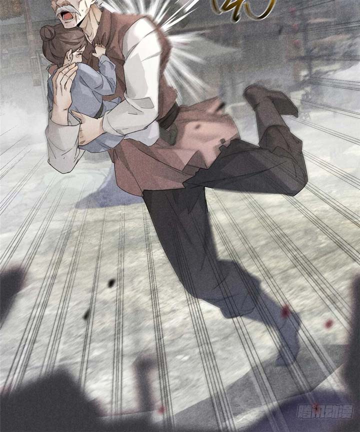 Rise Of Demonic Chapter 1 - Page 16