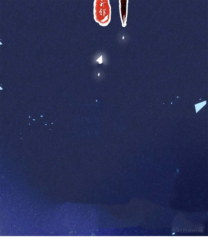 Rise Of Demonic Chapter 1 - Page 3