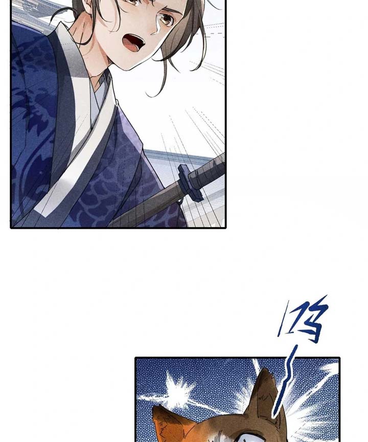 Rise Of Demonic Chapter 1 - Page 44