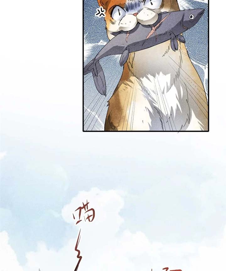 Rise Of Demonic Chapter 1 - Page 45