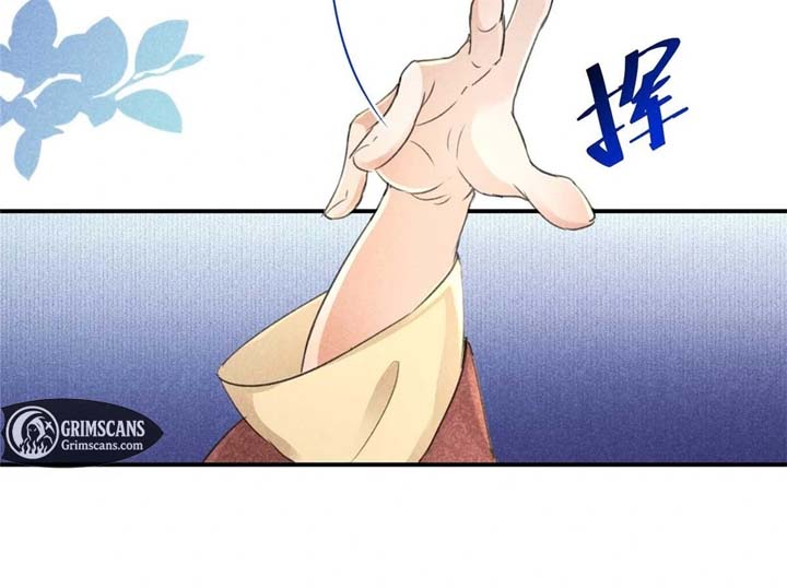 Rise Of Demonic Chapter 1 - Page 74