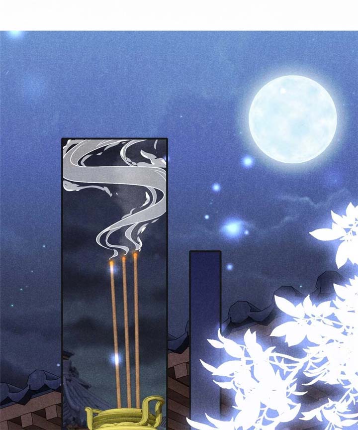 Rise Of Demonic Chapter 1 - Page 82