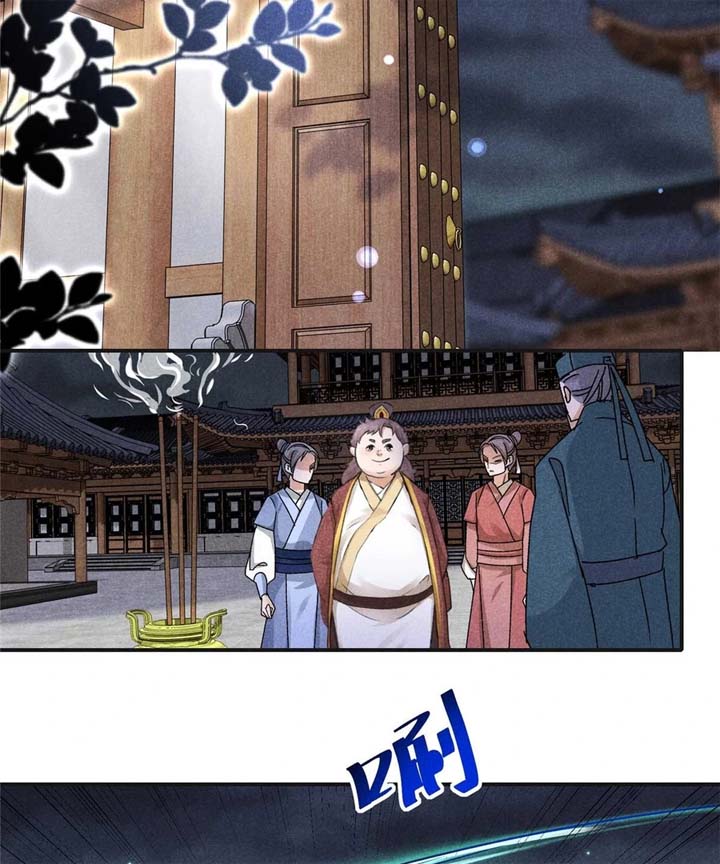 Rise Of Demonic Chapter 1 - Page 84