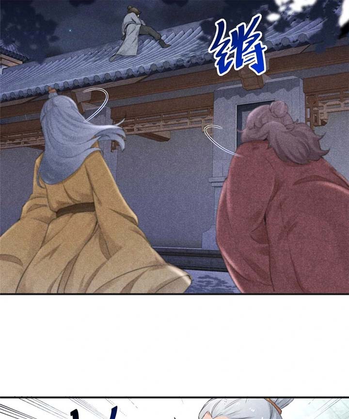 Rise Of Demonic Chapter 1 - Page 91