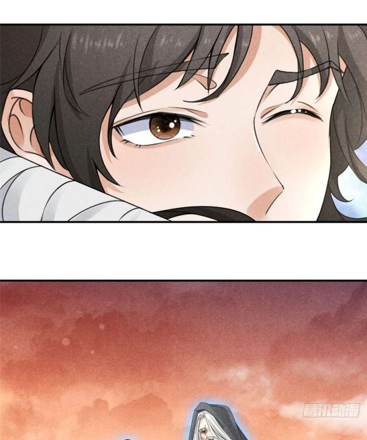 Rise Of Demonic Chapter 10 - Page 31