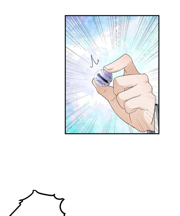 Rise Of Demonic Chapter 2 - Page 26