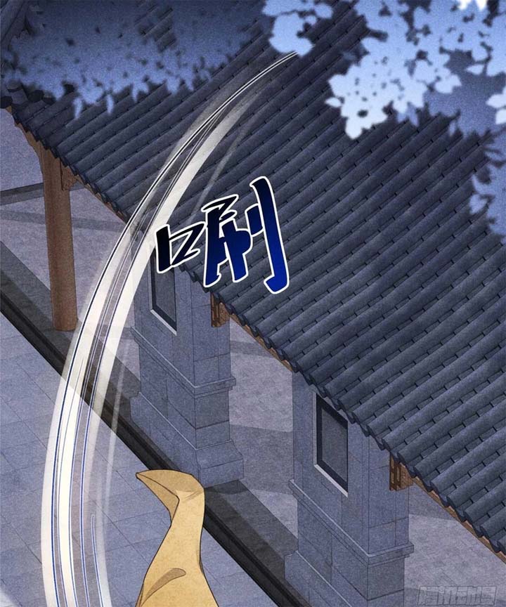 Rise Of Demonic Chapter 2 - Page 34