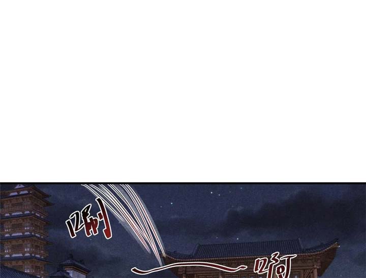 Rise Of Demonic Chapter 2 - Page 45