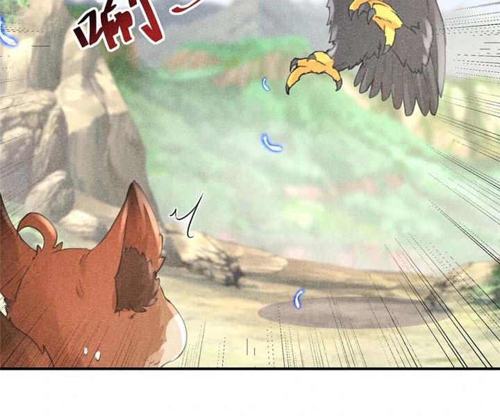 Rise Of Demonic Chapter 5 - Page 14