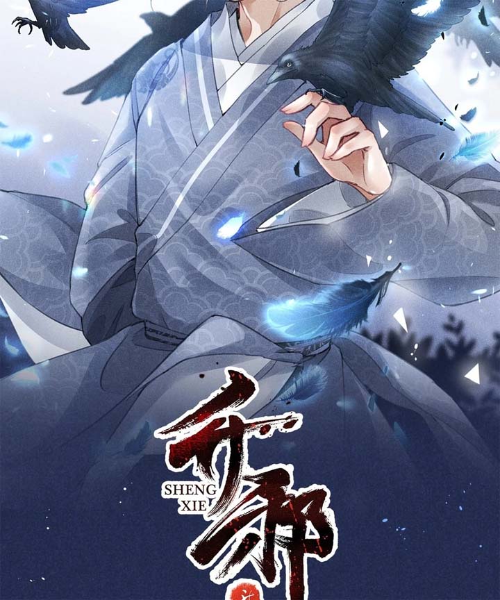 Rise Of Demonic Chapter 5 - Page 2