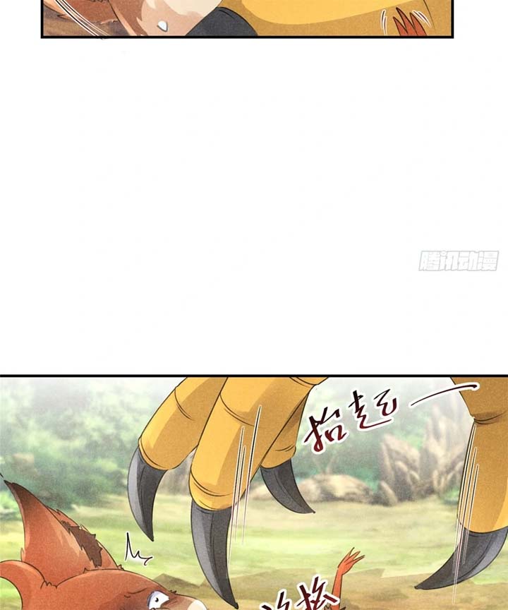 Rise Of Demonic Chapter 5 - Page 36