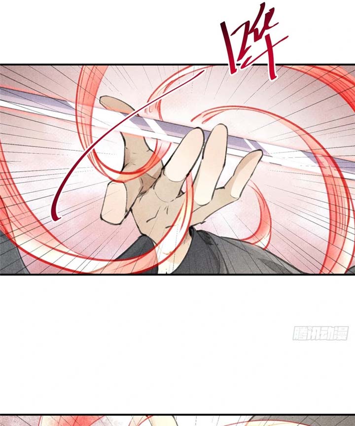 Rise Of Demonic Chapter 5 - Page 41