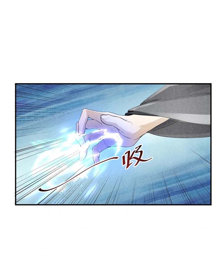 Rise Of Demonic Chapter 5 - Page 7