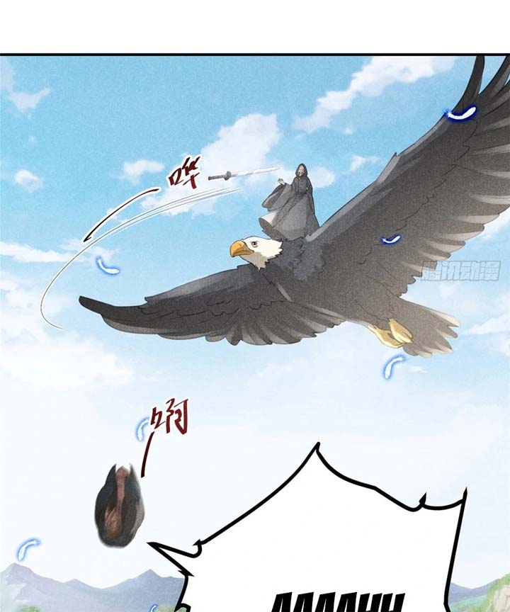 Rise Of Demonic Chapter 5 - Page 9