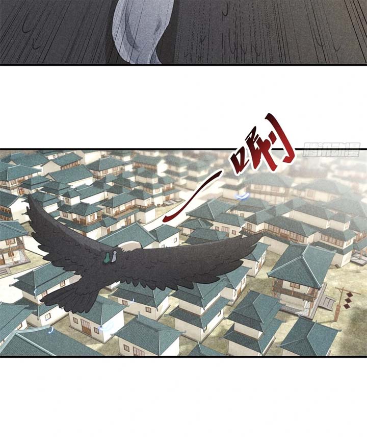 Rise Of Demonic Chapter 6 - Page 34