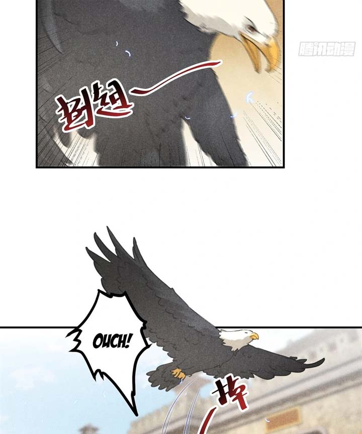 Rise Of Demonic Chapter 6 - Page 37