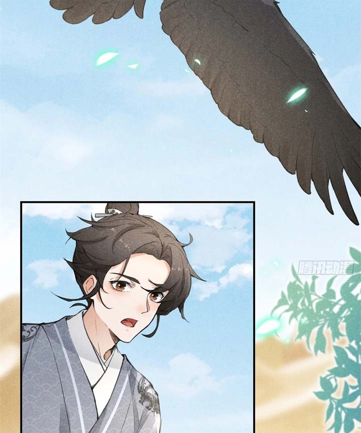 Rise Of Demonic Chapter 6 - Page 6