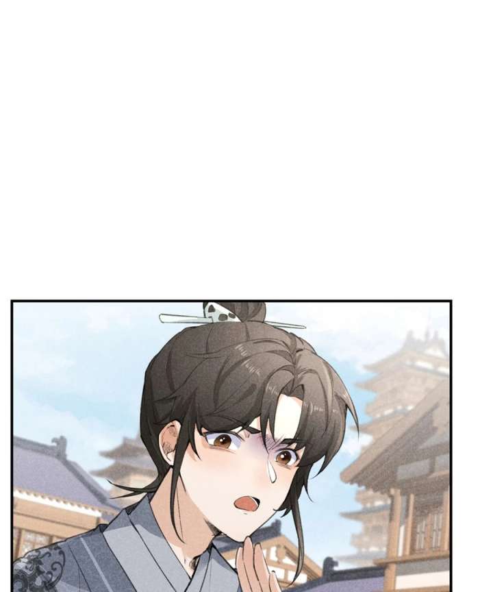 Rise Of Demonic Chapter 8 - Page 17