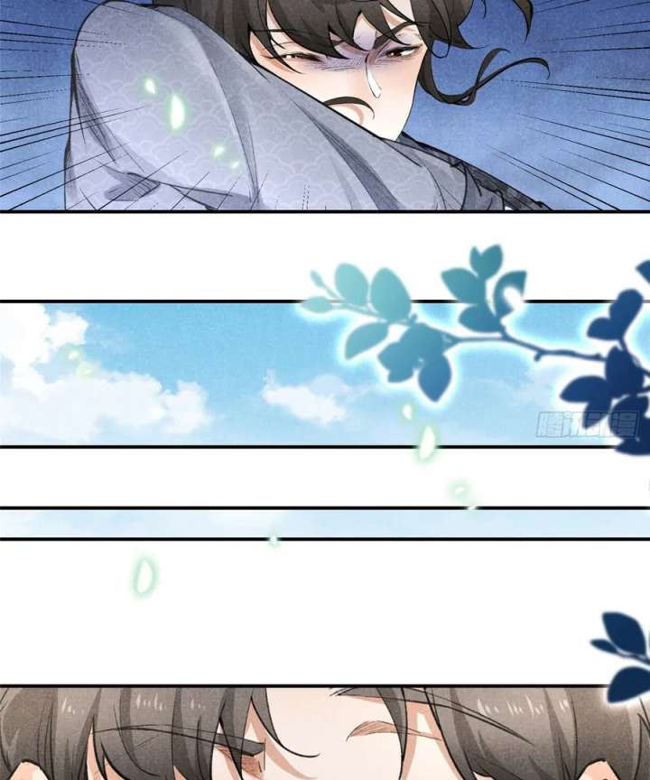 Rise Of Demonic Chapter 8 - Page 31