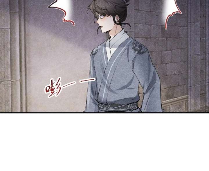 Rise Of Demonic Chapter 8 - Page 40