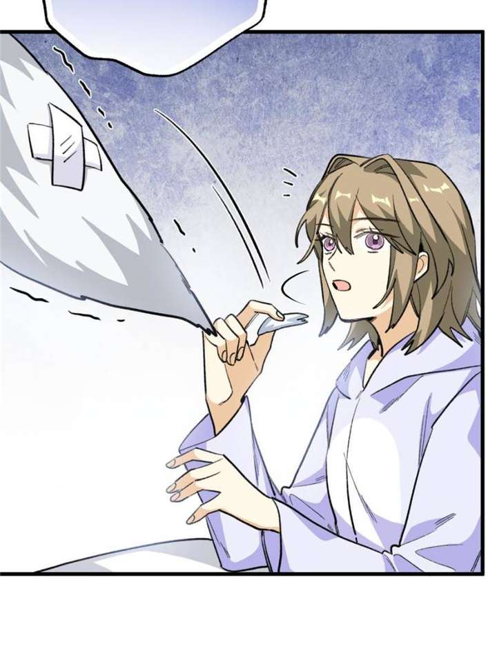 Clumsy Master, You’ve Crossed the Line! Chapter 100 - Page 31