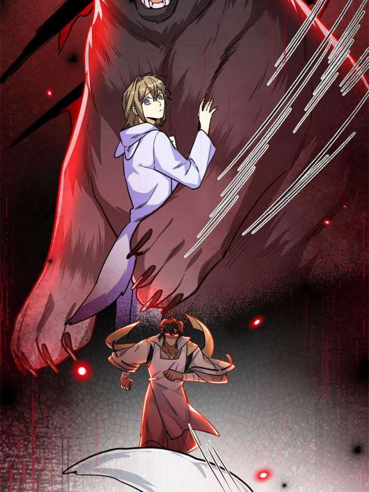 Clumsy Master, You’ve Crossed the Line! Chapter 101 - Page 7