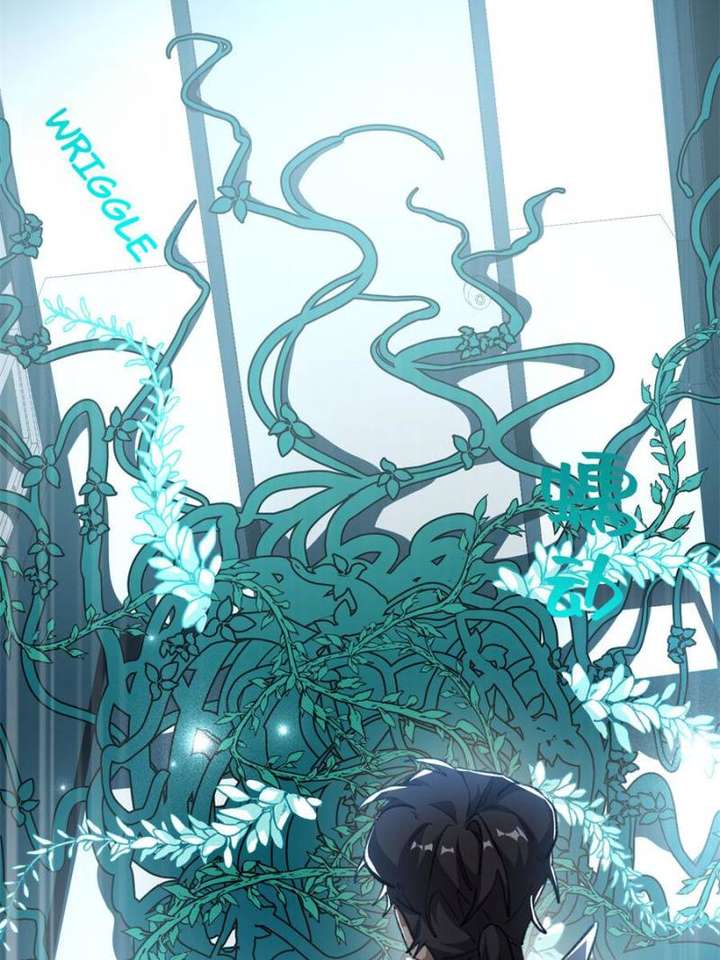 Clumsy Master, You’ve Crossed the Line! Chapter 104 - Page 31