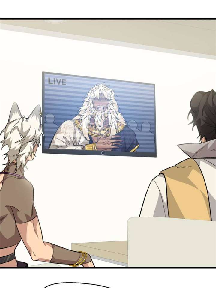 Clumsy Master, You’ve Crossed the Line! Chapter 106 - Page 14