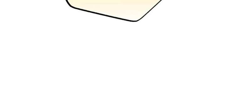 Clumsy Master, You’ve Crossed the Line! Chapter 107 - Page 31