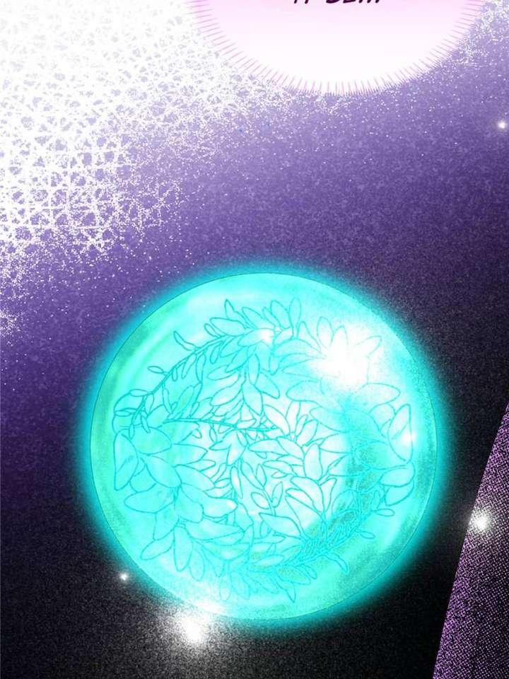 Clumsy Master, You’ve Crossed the Line! Chapter 107 - Page 48