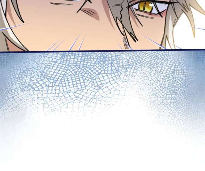 Clumsy Master, You’ve Crossed the Line! Chapter 108 - Page 33