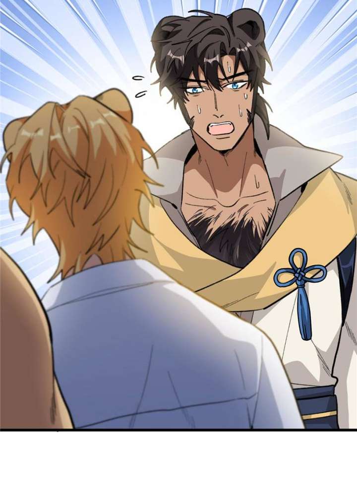 Clumsy Master, You’ve Crossed the Line! Chapter 108 - Page 6