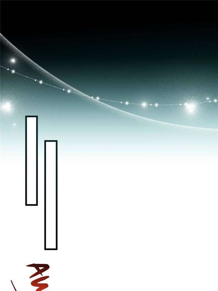 Clumsy Master, You’ve Crossed the Line! Chapter 111 - Page 31