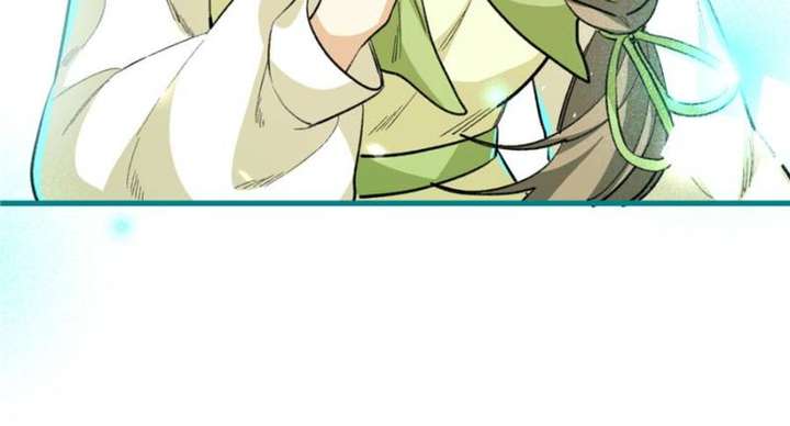 Clumsy Master, You’ve Crossed the Line! Chapter 112 - Page 2