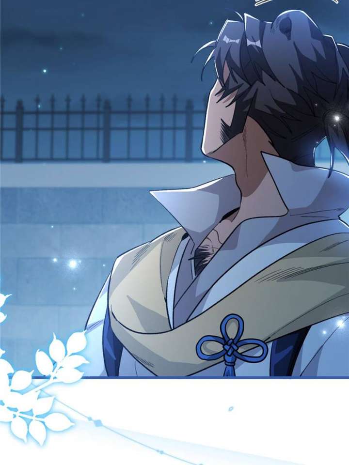 Clumsy Master, You’ve Crossed the Line! Chapter 114 - Page 7