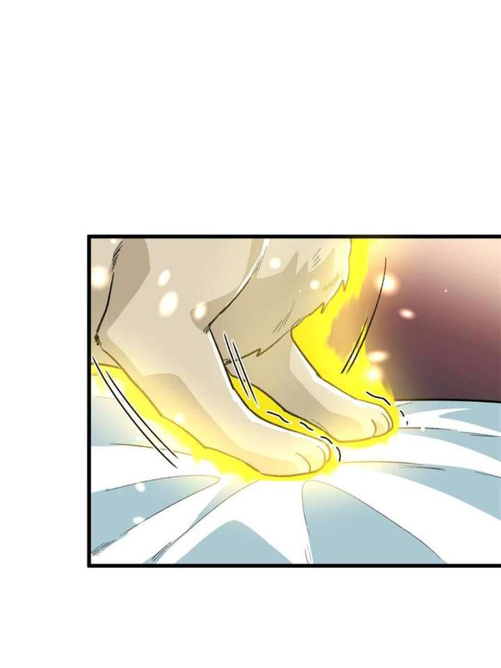 Clumsy Master, You’ve Crossed the Line! Chapter 117 - Page 24