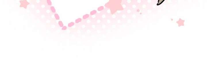 Clumsy Master, You’ve Crossed the Line! Chapter 12 - Page 18