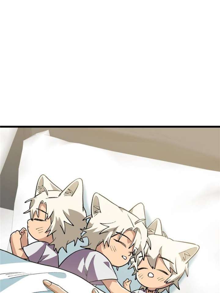 Clumsy Master, You’ve Crossed the Line! Chapter 120 - Page 2