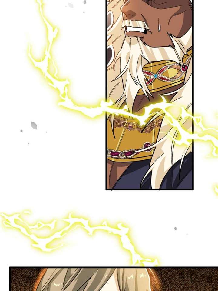 Clumsy Master, You’ve Crossed the Line! Chapter 121 - Page 44