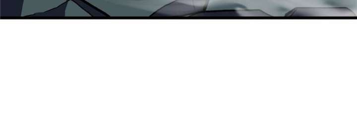 Clumsy Master, You’ve Crossed the Line! Chapter 122 - Page 10