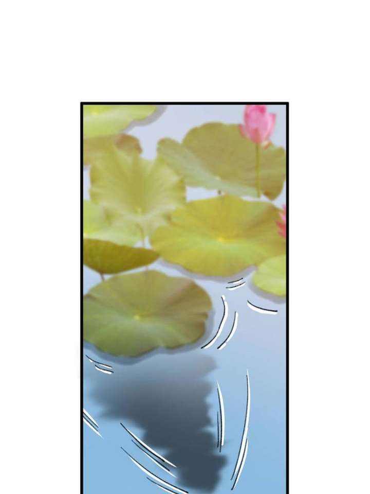 Clumsy Master, You’ve Crossed the Line! Chapter 124 - Page 50