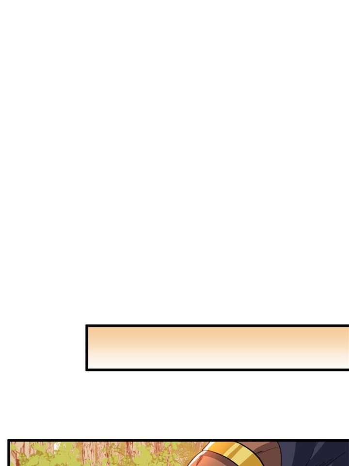 Clumsy Master, You’ve Crossed the Line! Chapter 125 - Page 17