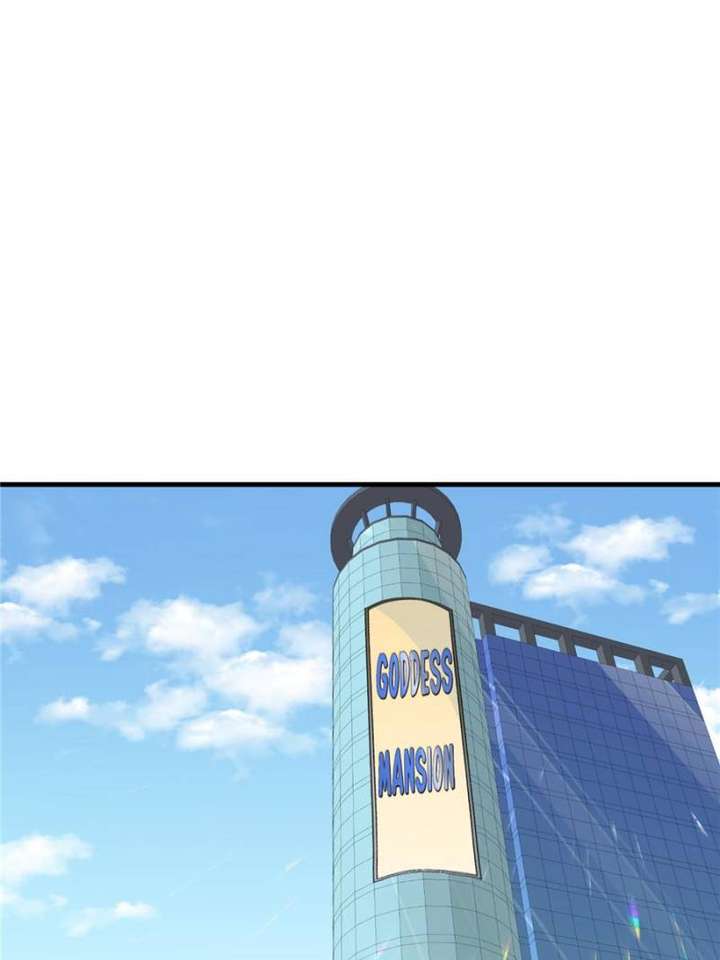 Clumsy Master, You’ve Crossed the Line! Chapter 13 - Page 1