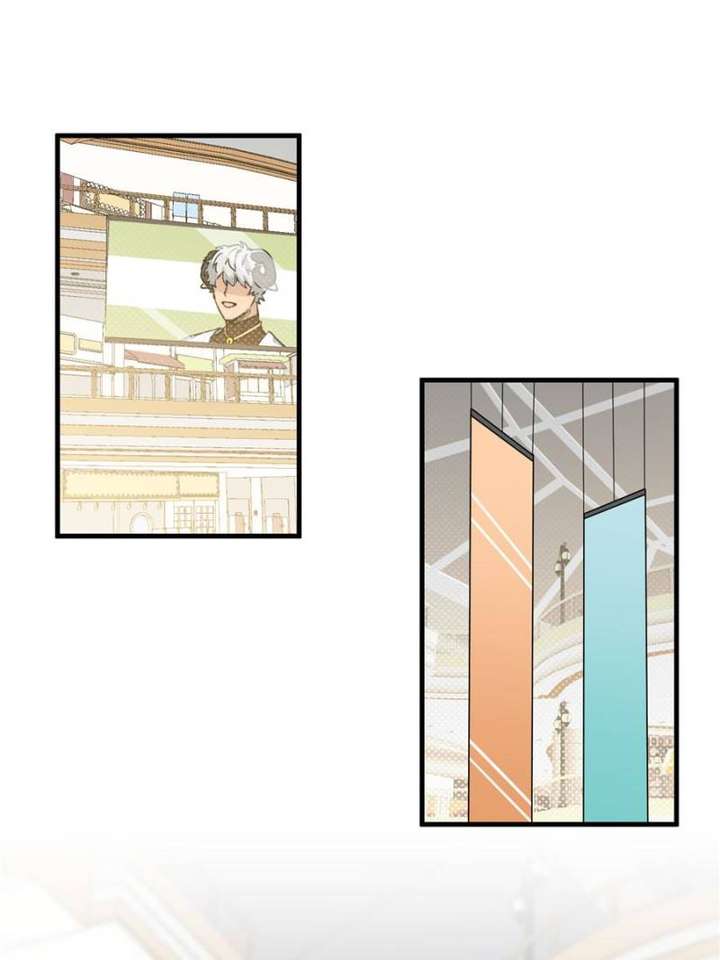 Clumsy Master, You’ve Crossed the Line! Chapter 13 - Page 3