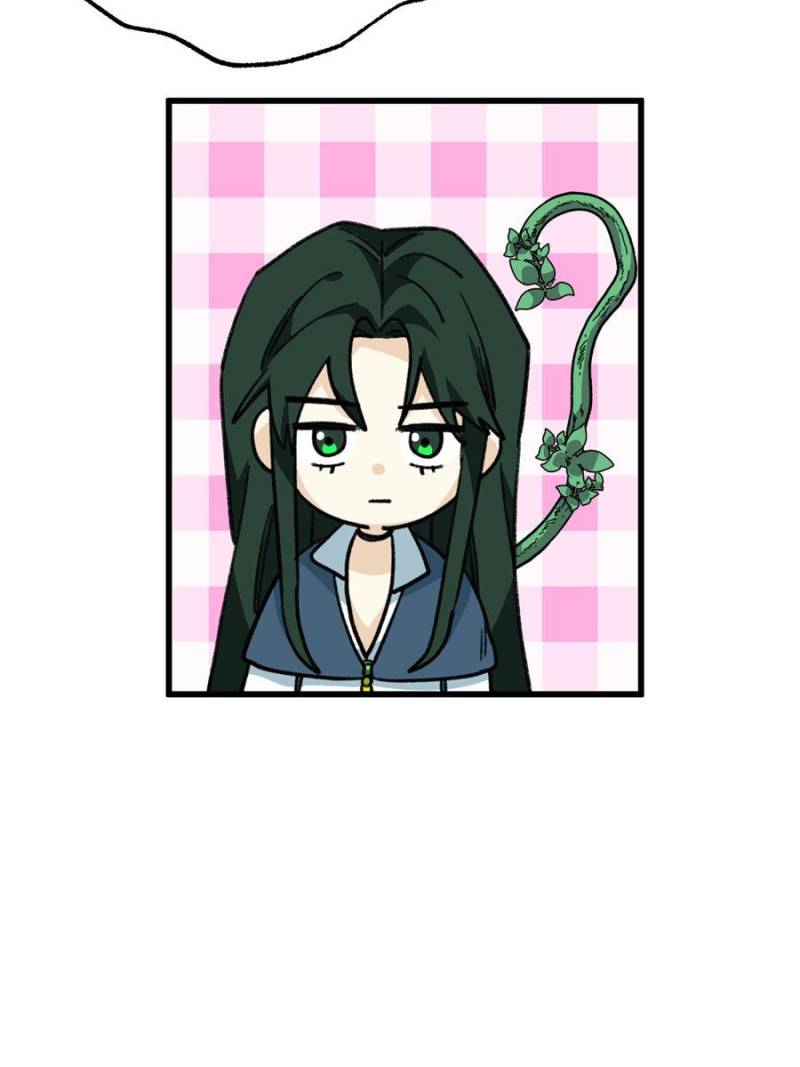 Clumsy Master, You’ve Crossed the Line! Chapter 130 - Page 9