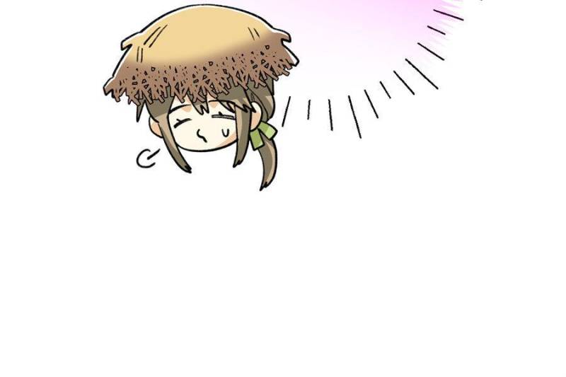 Clumsy Master, You’ve Crossed the Line! Chapter 132 - Page 16