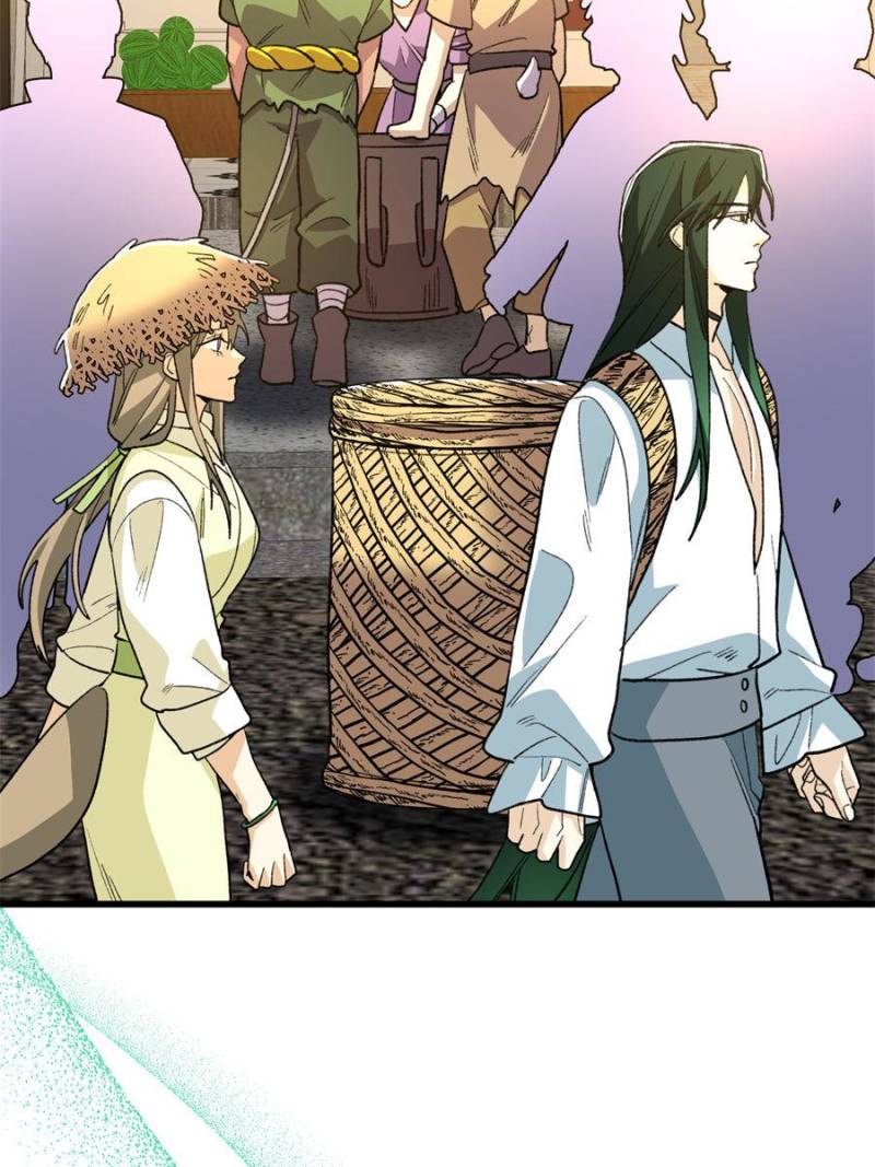 Clumsy Master, You’ve Crossed the Line! Chapter 133 - Page 6