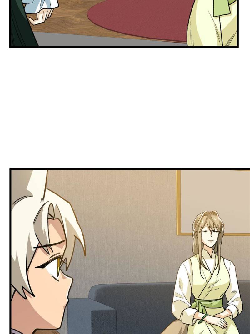 Clumsy Master, You’ve Crossed the Line! Chapter 134 - Page 5