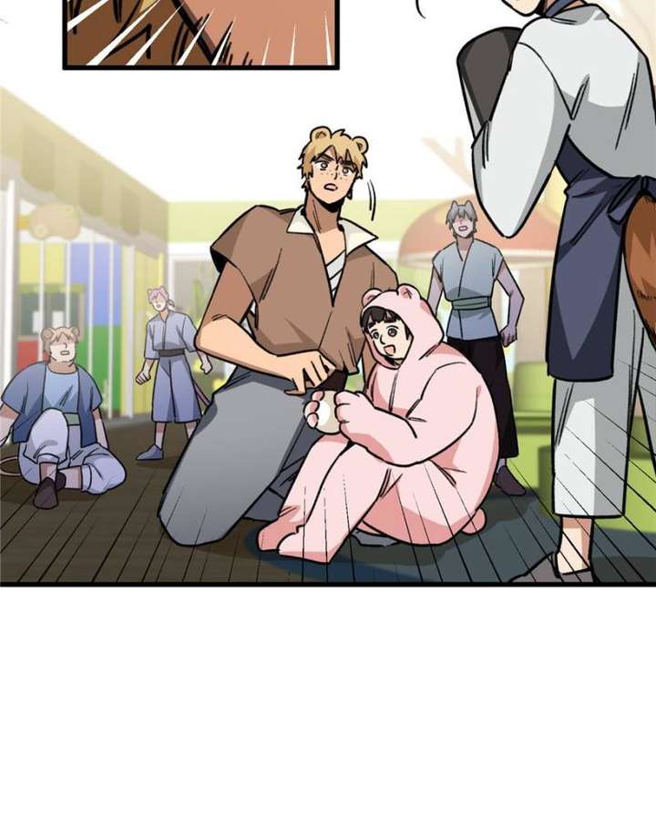 Clumsy Master, You’ve Crossed the Line! Chapter 16 - Page 18